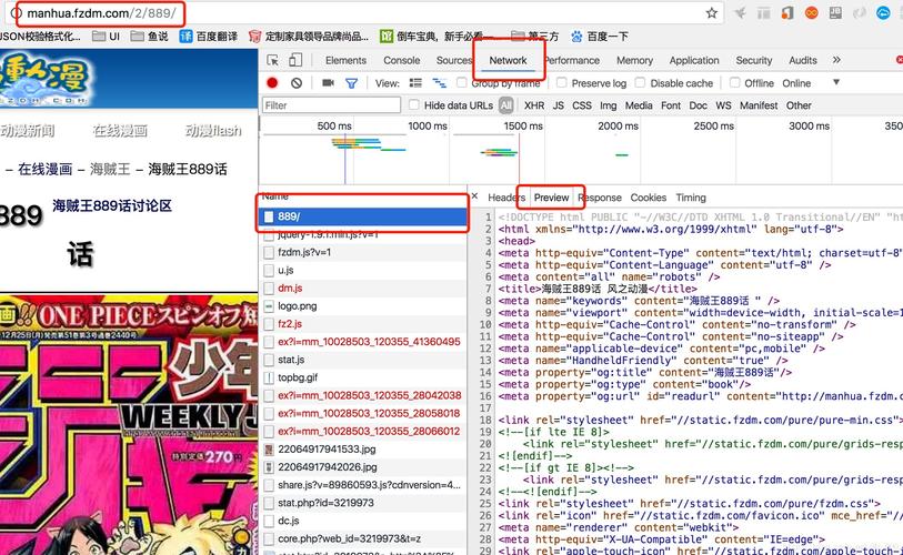 爬虫分析网页:爬虫 网页分析