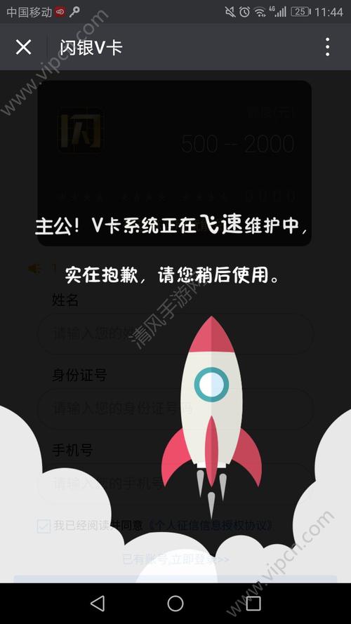 纸飞机app在中国用不了吗?:纸飞机软件为什么在中国连不上网