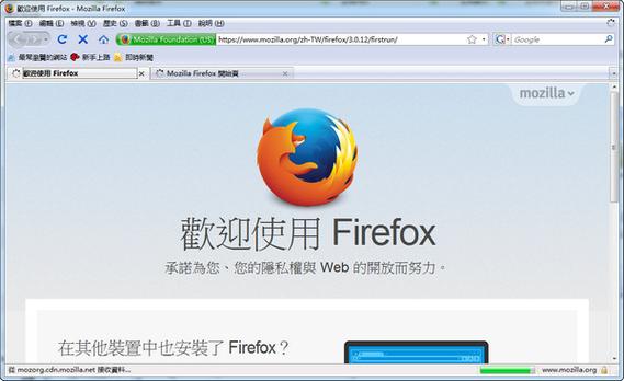 火狐浏览器网页:火狐浏览器网页提示连接不安全怎么关闭