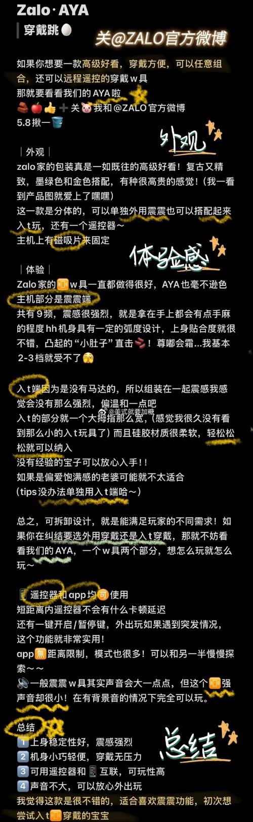 zalo电脑版官方下载:zalo官方下载2019