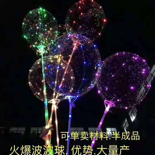 波波球批发:波波球批发哪里最便宜