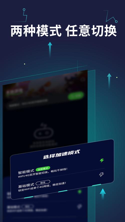 加速官网下载app:加速官网下载appvps