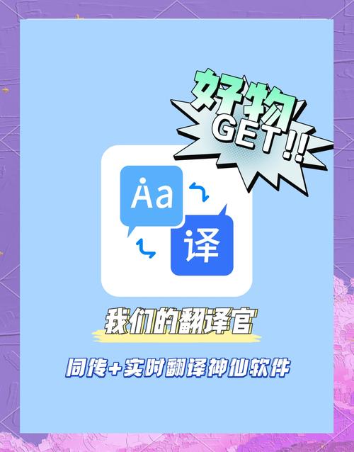 zalo中文版翻译器:zalo翻译器软件下载