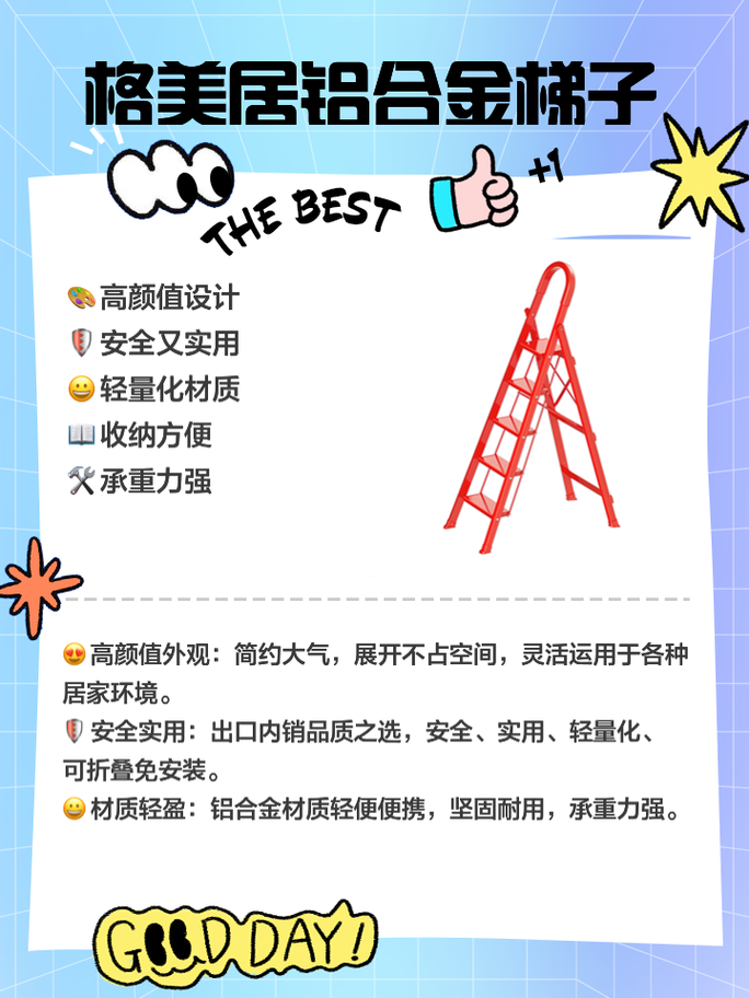 关于什么是梯子ip如何用梯子的信息