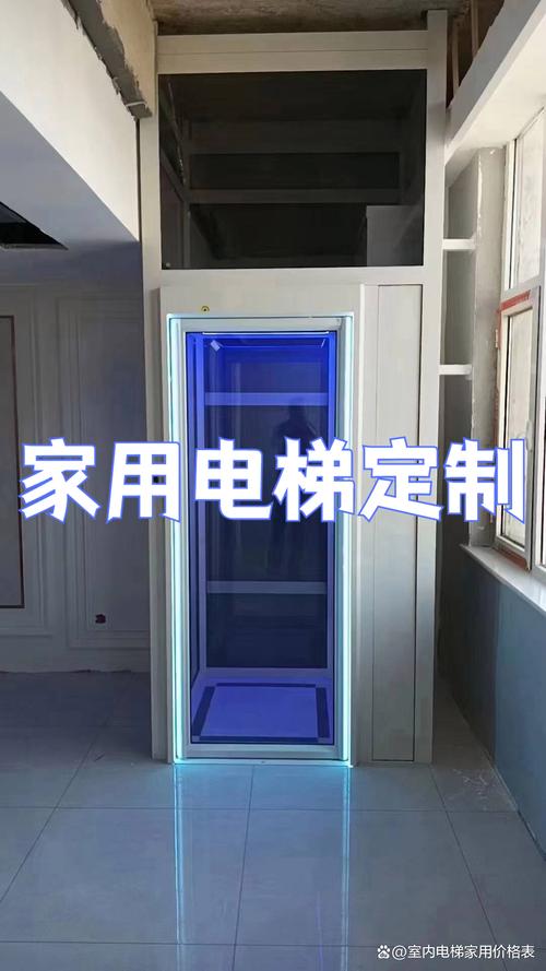 电梯哪个品牌好:家用小型电梯哪个品牌好