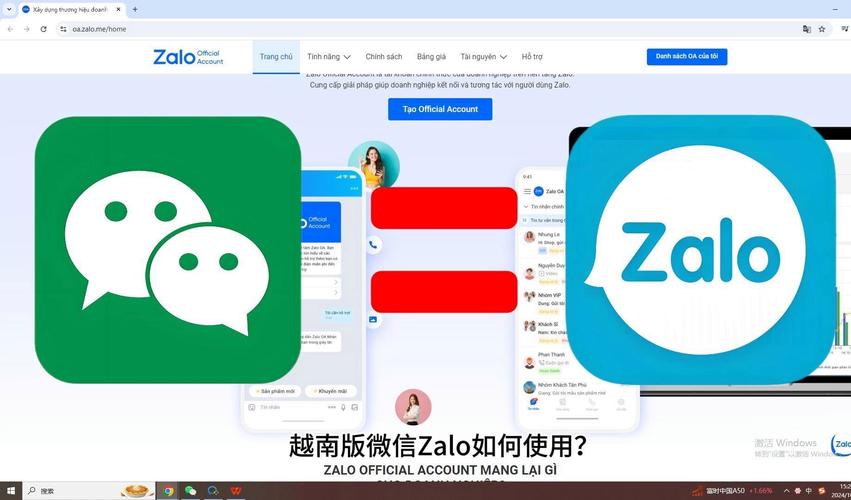 zalo怎么设置成中文:zalo有中文版的字幕吗