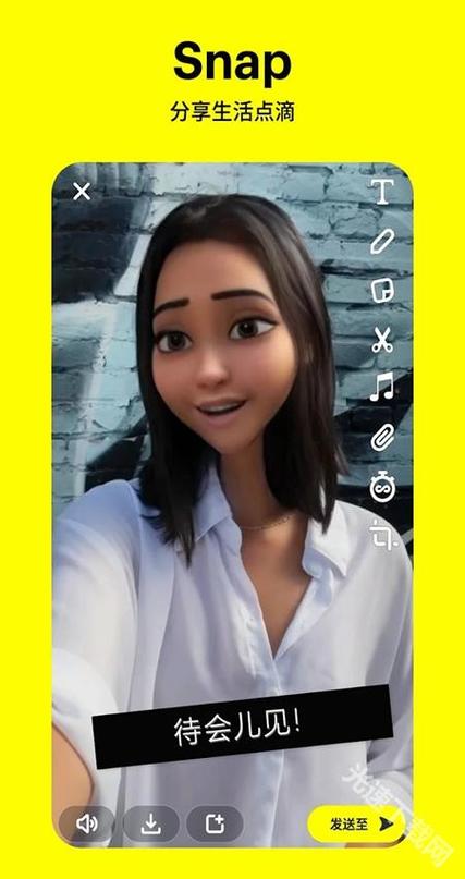 snapchat官方正版:snapchat官方正版免费