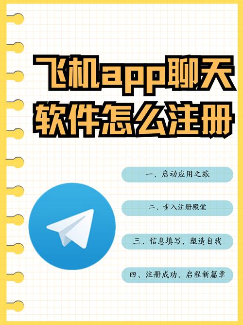 飞机软件被抓判多久的简单介绍