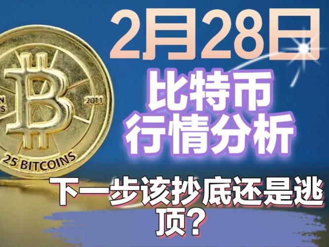 比特币在中国合法吗2021:比特币在中国合法吗?service=bdbox