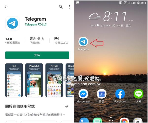 tegelarm中文版本:telegeram简体中文汉化包