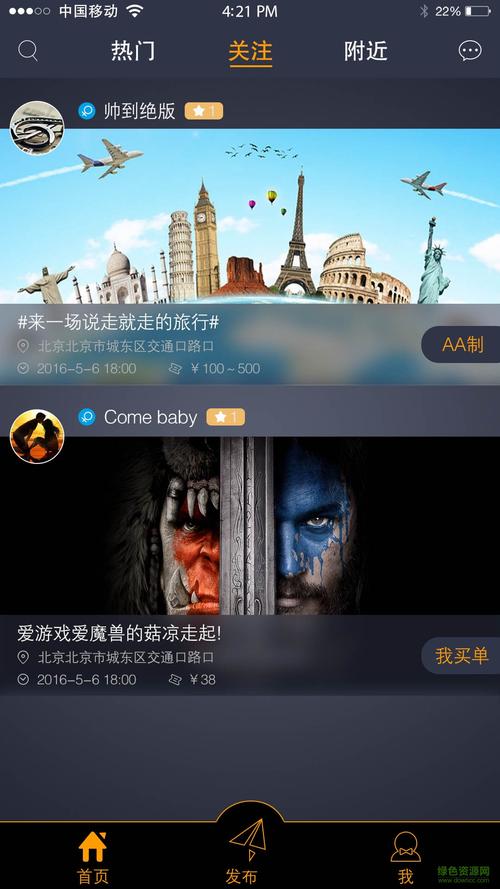 安卓怎么爬梯:手机怎么爬梯子