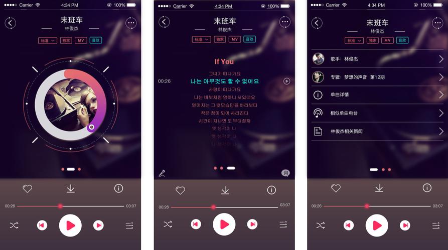 关于dg音乐台电视版本下载的信息