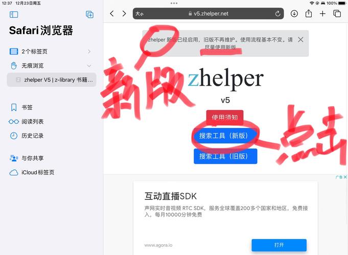 zalo电脑版下载安装:电脑如何下载zarchiver