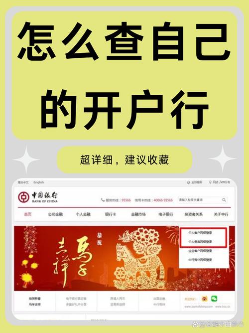 TG黑盒官开户下载:查人开户软件免费下载