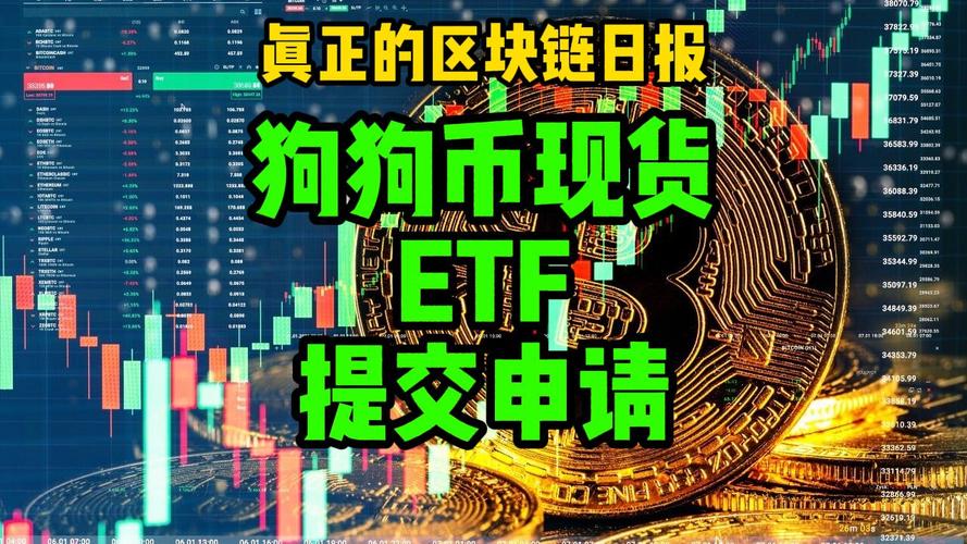 狗狗币开采链接:狗狗币区块链地址