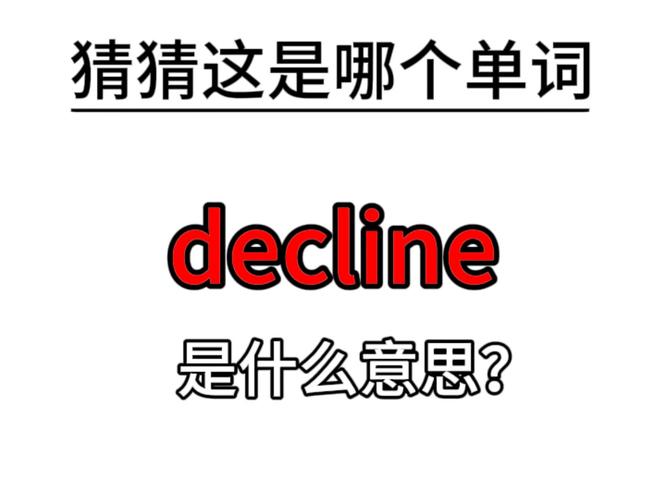 关于line英语怎么读音发音视频的信息