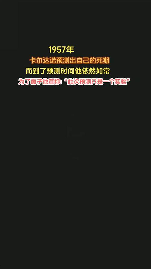 卡尔达诺是怎么死的:卡尔达诺ada最新消息