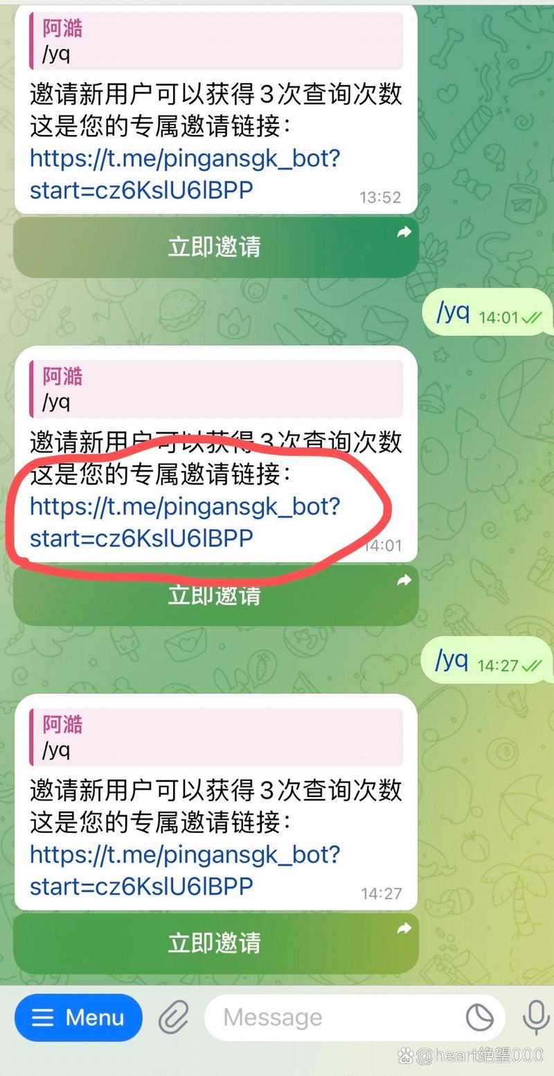 纸飞机telegeram下载口:telegreat纸飞机中文版下载