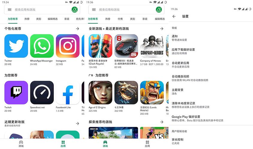 谷歌商店paypal官网入口:google play官网下载