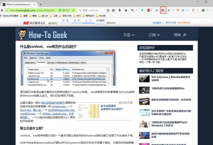 谷歌浏览器实时翻译:谷歌浏览器实时翻译网页语音插件