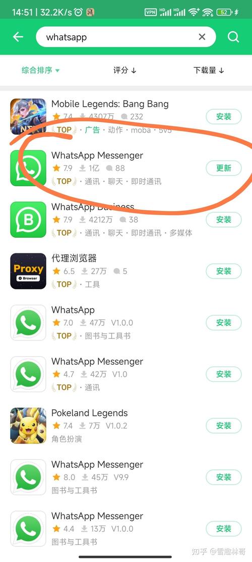 whatsapp安卓永久版下载:whatsapp安卓版下载2020