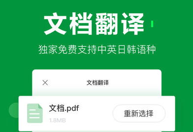 苹果版zalo下载2020的简单介绍