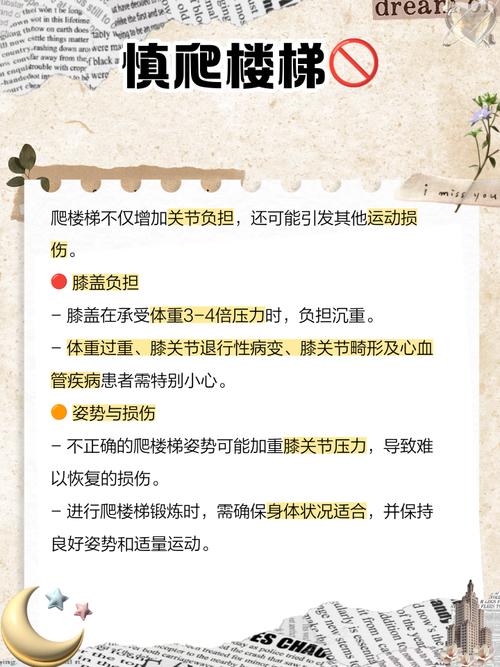 墙壁爬梯:墙壁爬梯按在家里有没有有问题