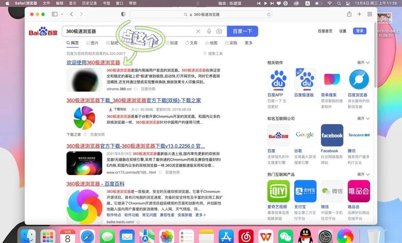 tg电脑版下载教程的简单介绍