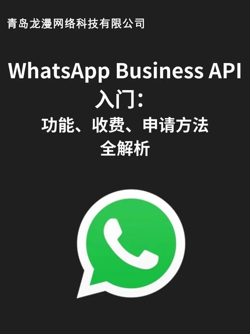 whats官网下载:whats官网下载app