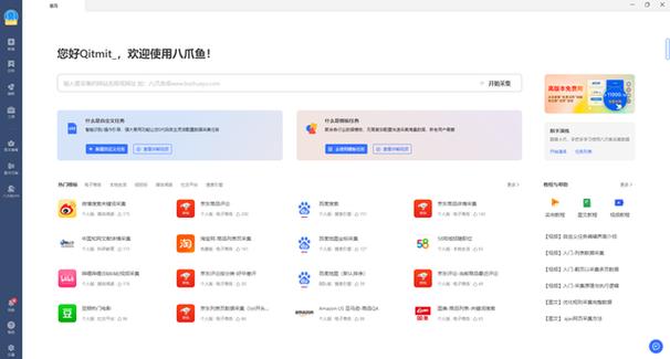 手机爬虫软件下载:手机爬虫数据抓取软件