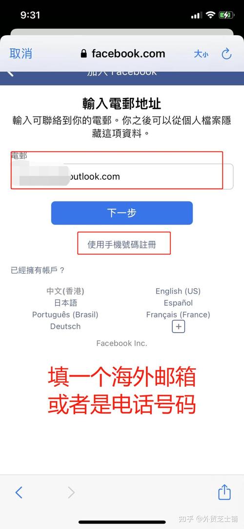 instagram在线注册:instagram官网注册入口