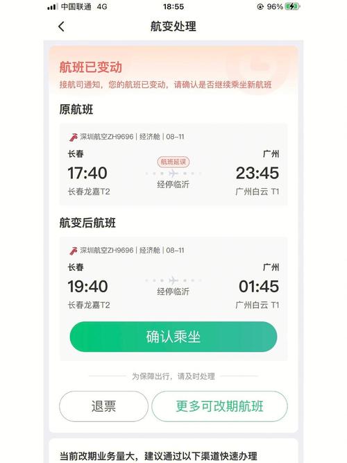 手机端安卓飞机注册教程:安卓手机怎么装飞机聊天软件