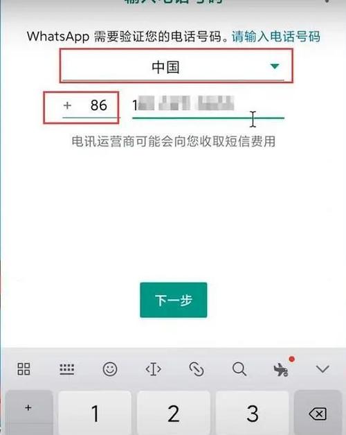 whatsapp国际版怎么注册:whatsapp国内手机可以注册吗