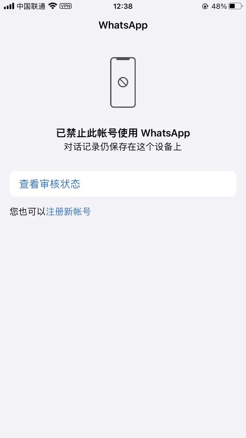 whatsapp登录验证不了:whatsapp不能登录怎么办