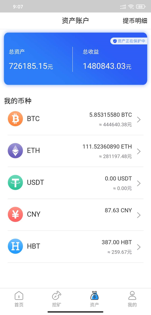 比特币怎么在电脑上开采:比特币怎么在电脑上开采出来