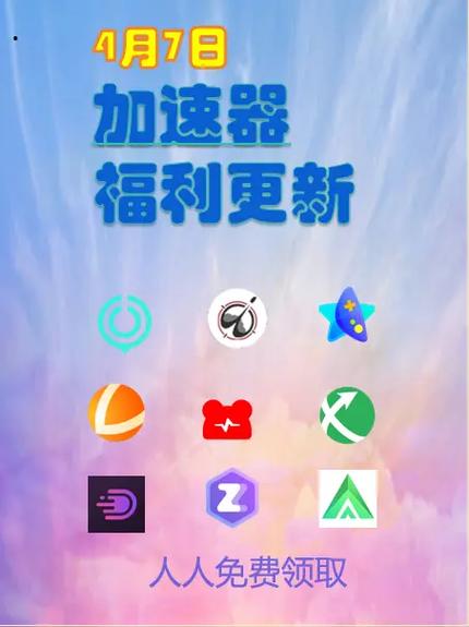 能运行jm的加速器:2021能用的加速器