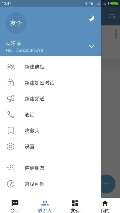 飞机telegreat官网版:纸飞机telegreat官网入口