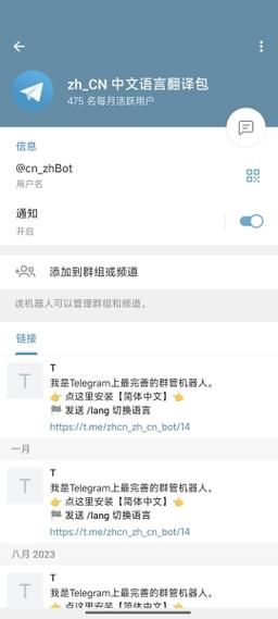 telegraph:telegraph官网