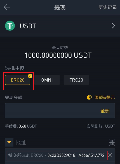 买usdt被警察带去调查:买usdt收到黑钱怎么处理