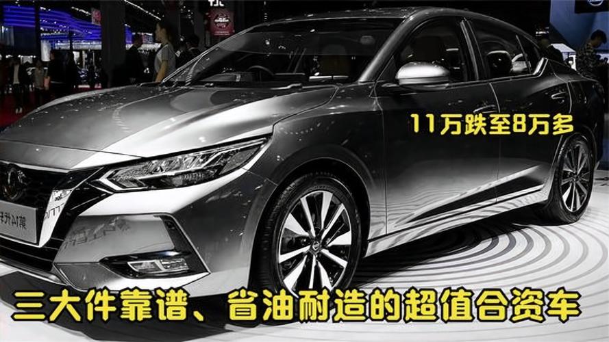 建议穷人买三款车:建议穷人买三款车还是两款
