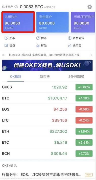 usdt下载官网:usdt下载官网新版本中国