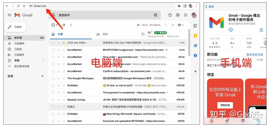 谷歌邮箱登录入口网页版:google邮箱网页版登录入口