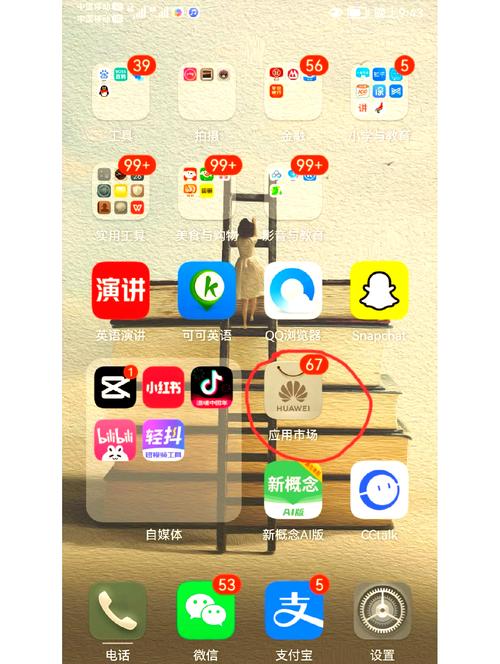 snapchat怎么换成中文:snapchat怎么切换中文语言
