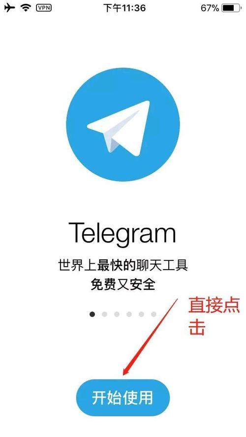 Telegeram怎么注册:telegeram中国怎么注册