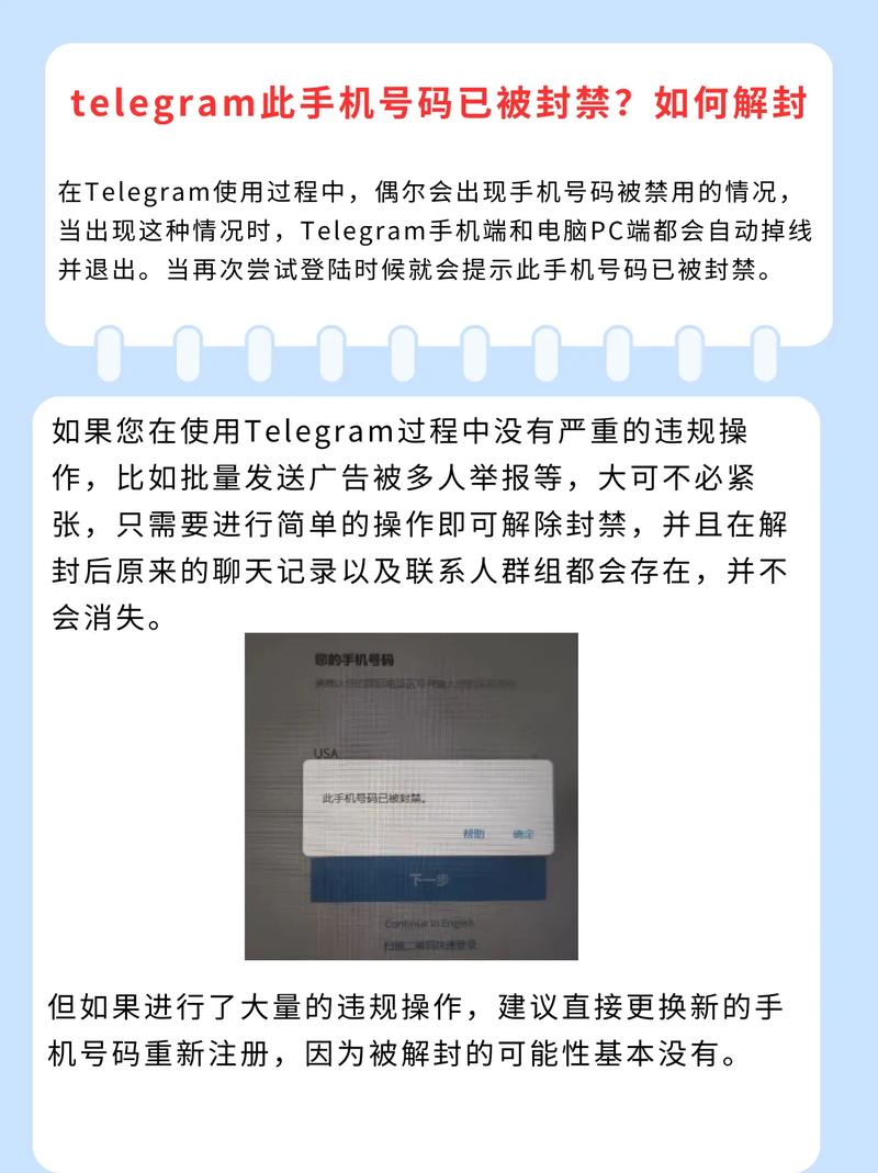 telegtam注册:telegtam注册不了