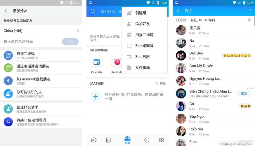 Zalo怎么设置中文翻译:zalo手机怎么设置中文对照表
