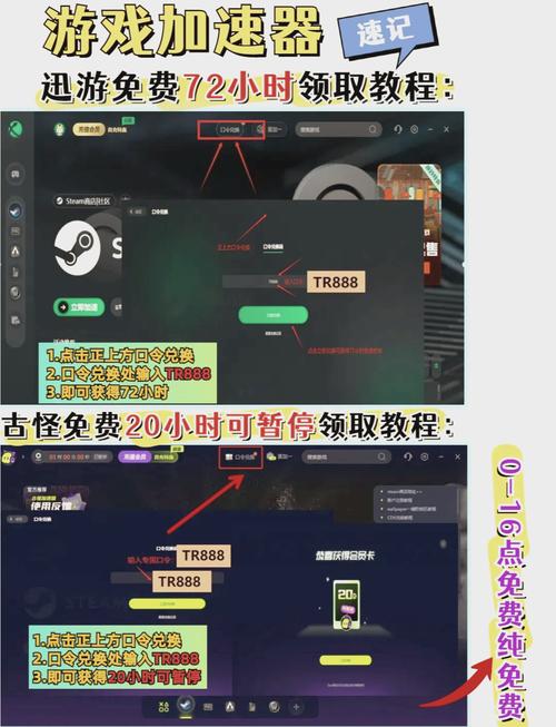 什么加速器好用还永久免费:什么加速器好用还永久免费并且不用实名认证