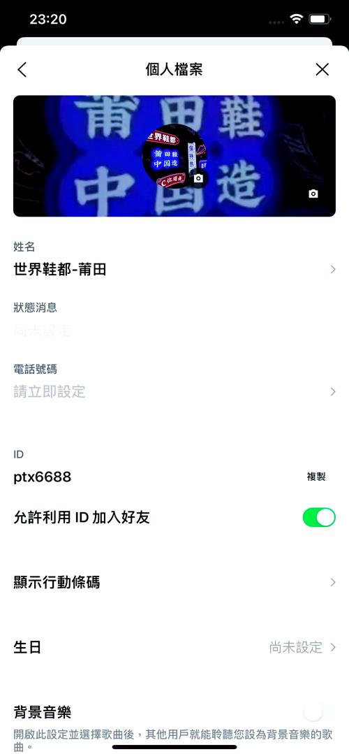 中国大陆为什么不让用line的简单介绍