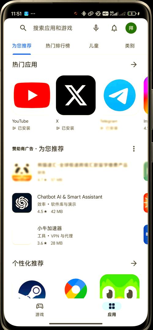 谷歌下载安装:谷歌下载安装2024最新版