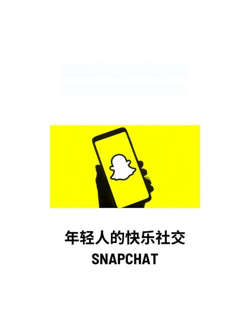 snapchat最新版下载:snapchatapp最新版